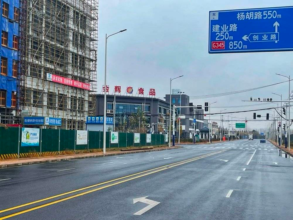 杨桥工业区街景